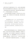 被困住的人：中年人生的覺醒與重啟（簡體書）