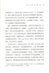 被困住的人：中年人生的覺醒與重啟（簡體書）
