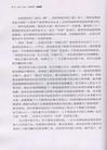 文武北洋：梟雄篇1912-1928(重編篇)（簡體書）