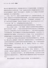 文武北洋：梟雄篇1912-1928(重編篇)（簡體書）