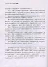 文武北洋：梟雄篇1912-1928(重編篇)（簡體書）