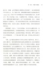 無規則遊戲：阿富汗屢被中斷的歷史（簡體書）