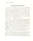 信息背後的信息（簡體書）