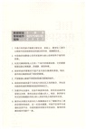 數據驅動的智能城市(簡體書)