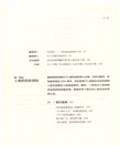 人類起源的故事（簡體書）