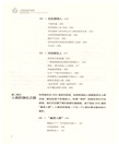 人類起源的故事（簡體書）