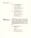 人類起源的故事（簡體書）