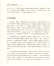 人類起源的故事（簡體書）