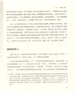 人類起源的故事（簡體書）
