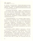 人類起源的故事（簡體書）