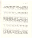人類起源的故事（簡體書）