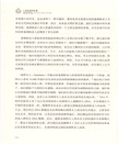人類起源的故事（簡體書）