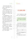 小學生思維導圖作文課（簡體書）