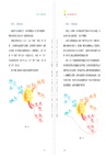 小學生思維導圖作文課（簡體書）