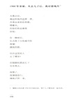 河流之上：詩全集（簡體書）