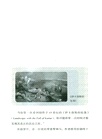 遠見：如何擺脫短期主義（簡體書）