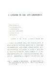 大英博物館：講故事的中世紀神話藝術（簡體書）