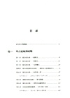 帝國隕落：君士坦丁堡的40次圍城（簡體書）