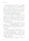 王陽明心學智慧（簡體書）