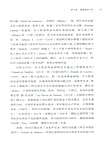 好望角‧桅杆上的帝國:西班牙史(簡體書)