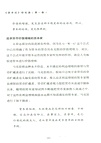 財之道‧《資本論》輕鬆讀(全三冊)（簡體書）