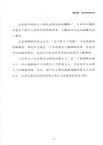 財之道‧《資本論》輕鬆讀(全三冊)（簡體書）