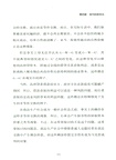 財之道‧《資本論》輕鬆讀(全三冊)（簡體書）