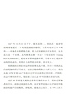 經緯度‧獵巫時代：歐洲神話與巫術（簡體書）
