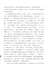 金銀器的春秋（簡體書）