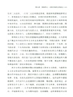 考古何以可能？：考古學理論的對話（簡體書）