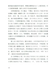 上古迷思1：迷離的神話（簡體書）