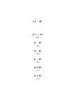 磨鐵經典文庫系列：哈姆雷特(中英雙語)（簡體書）
