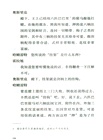 磨鐵經典文庫系列：哈姆雷特(中英雙語)（簡體書）