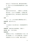 磨鐵經典文庫系列：哈姆雷特(中英雙語)（簡體書）