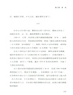 父權:男性統治的伊始與終結(簡體書)