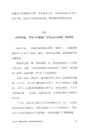 為何是杭州：不只是杭州 （簡體書）