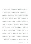 明代奇案錄：洪熙卷（簡體書）