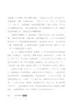 明代奇案錄：洪熙卷（簡體書）