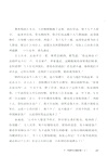 明代奇案錄：洪熙卷（簡體書）