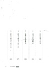 明代奇案錄：洪熙卷（簡體書）