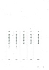 明代奇案錄：洪熙卷（簡體書）