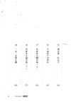 明代奇案錄：洪熙卷（簡體書）