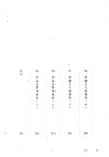 明代奇案錄：洪熙卷（簡體書）