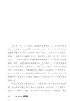 明代奇案錄：洪熙卷（簡體書）