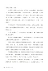 世上要有天一閣（簡體書）