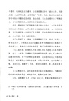 世上要有天一閣（簡體書）