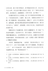 世上要有天一閣（簡體書）