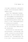 美國政體的裂痕（簡體書）