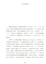 三萬年貨幣簡史（簡體書）