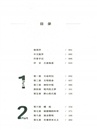 AI帝國：OpenAI的權力衝突與人類的未來（簡體書）
